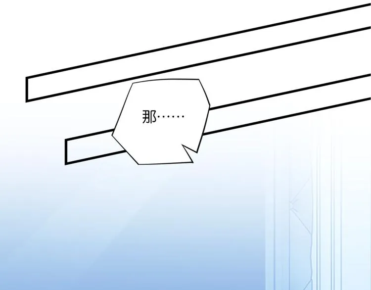 第6话 你赢了我就跟你走 第28页