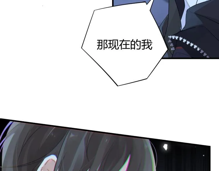 第6话 你赢了我就跟你走 第38页