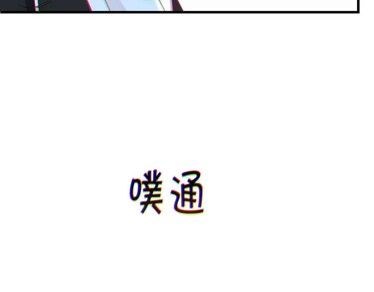 第6话 你赢了我就跟你走 第40页