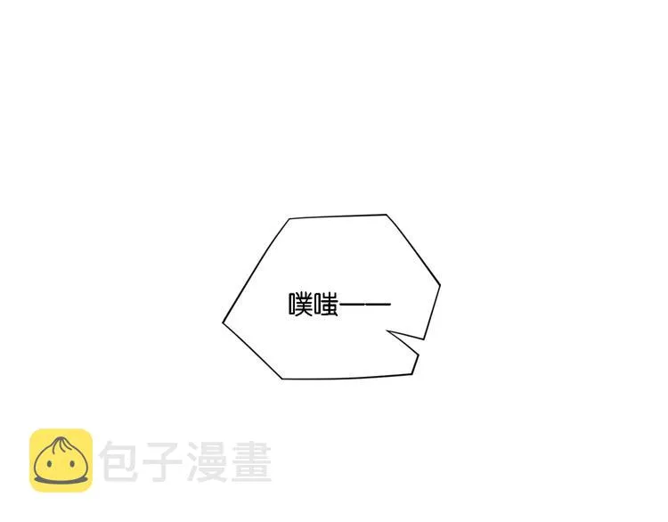 第6话 你赢了我就跟你走 第42页