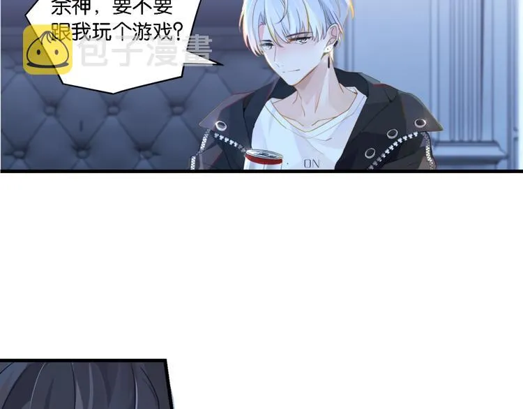第6话 你赢了我就跟你走 第49页