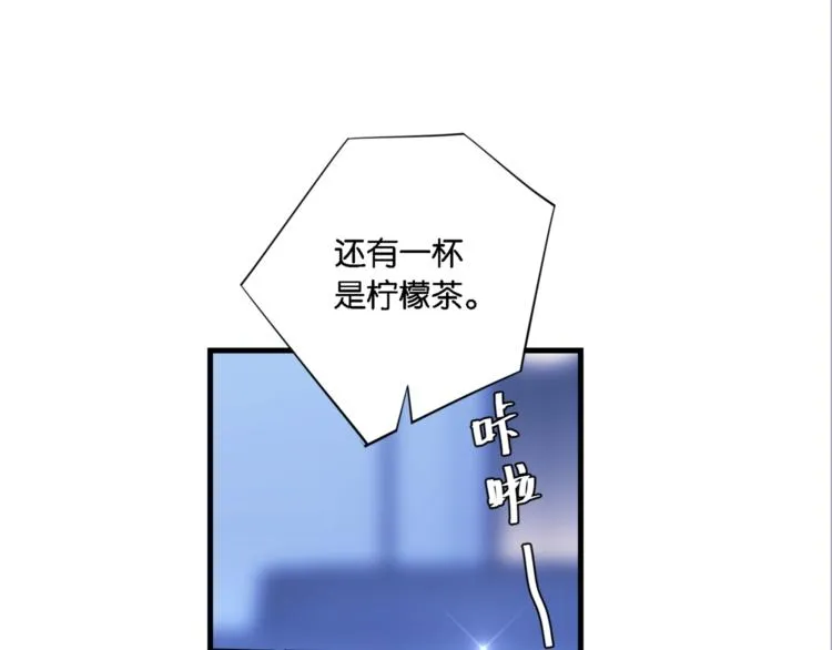 第6话 你赢了我就跟你走 第52页