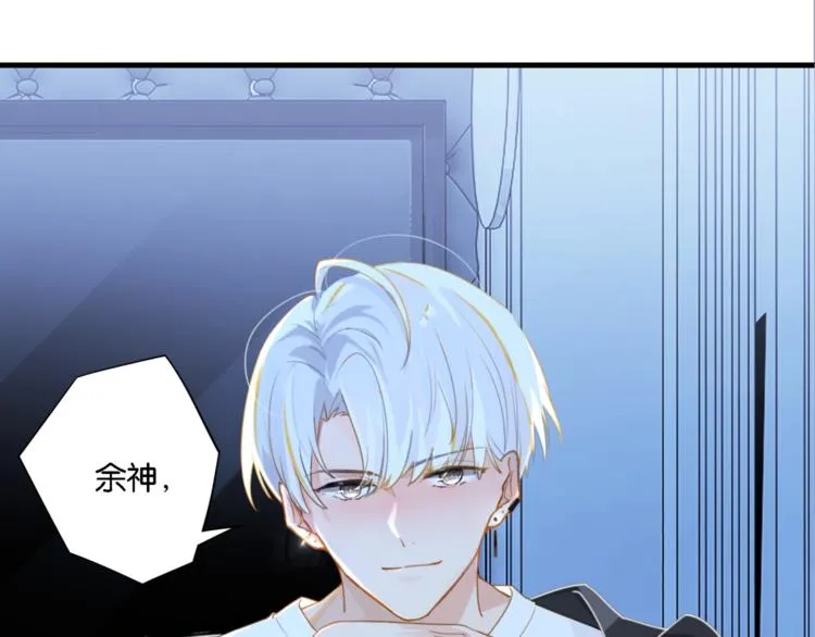 第6话 你赢了我就跟你走 第54页