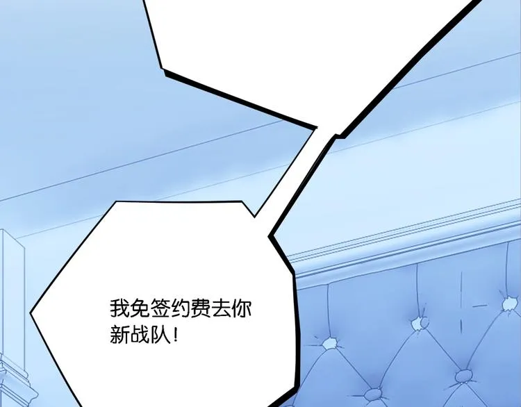 第6话 你赢了我就跟你走 第58页