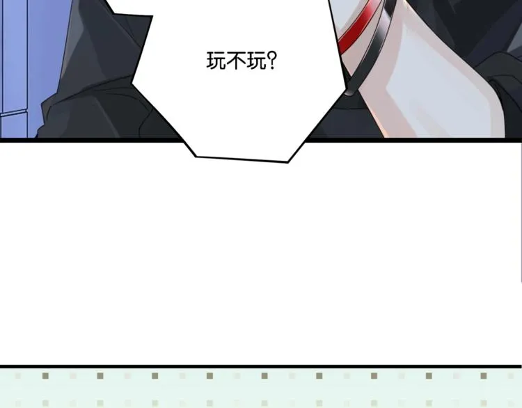 第6话 你赢了我就跟你走 第61页
