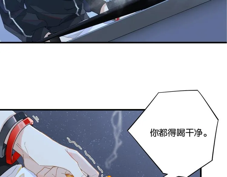 第6话 你赢了我就跟你走 第80页