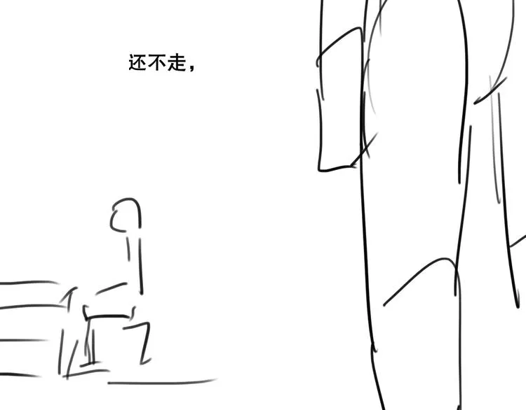 第6话 你赢了我就跟你走 第118页