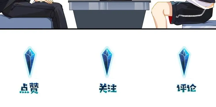 第6话 你赢了我就跟你走 第124页