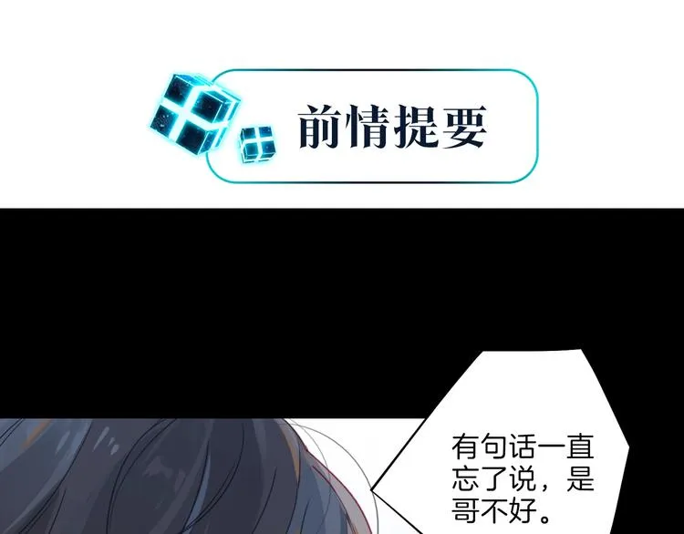 第7话 十杯柠檬茶 第1页