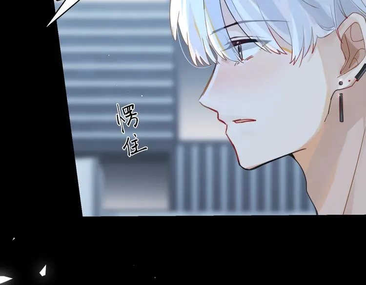 第7话 十杯柠檬茶 第4页