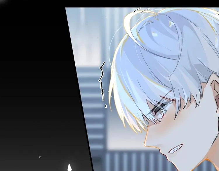 第7话 十杯柠檬茶 第5页
