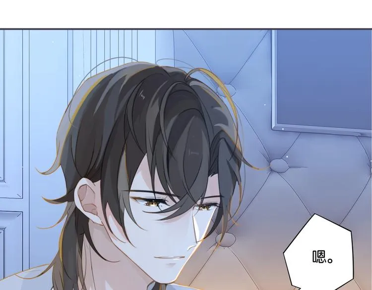 第7话 十杯柠檬茶 第14页