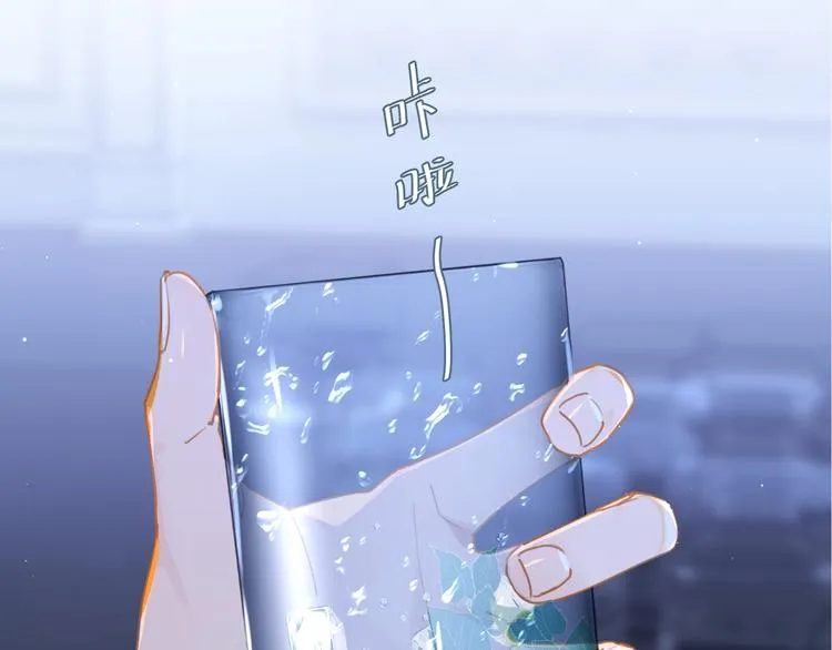 第7话 十杯柠檬茶 第26页