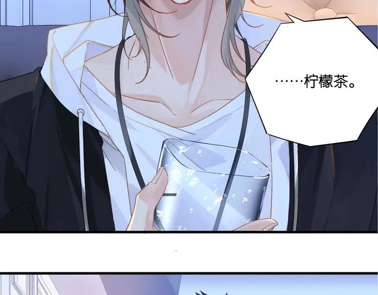第7话 十杯柠檬茶 第29页