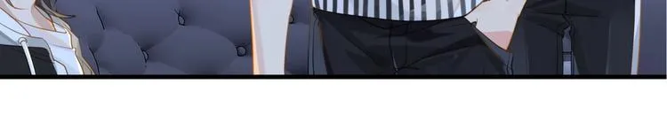 第7话 十杯柠檬茶 第31页