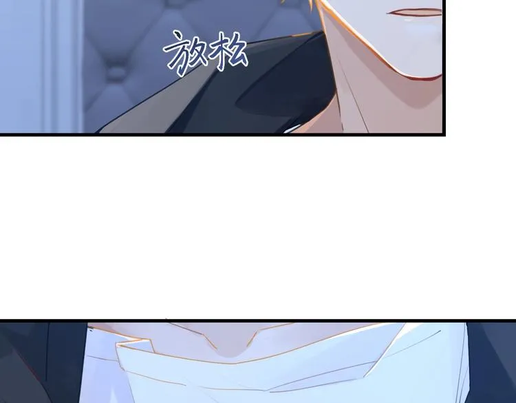 第7话 十杯柠檬茶 第33页