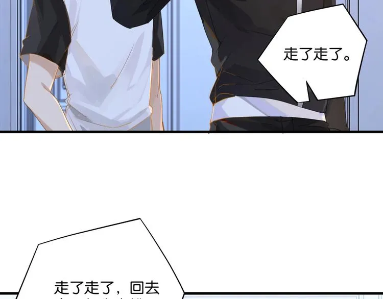 第7话 十杯柠檬茶 第39页