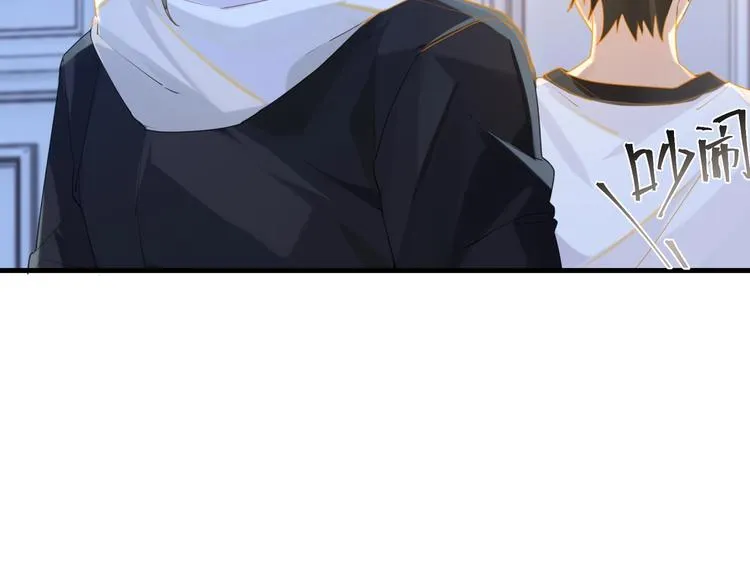 第7话 十杯柠檬茶 第44页
