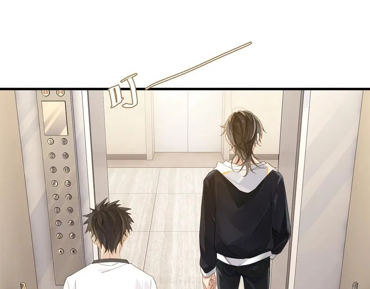 第7话 十杯柠檬茶 第49页