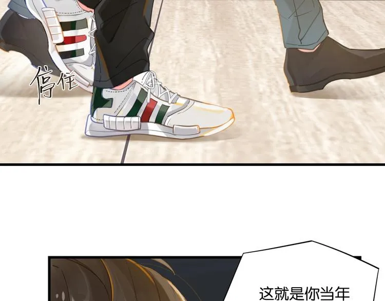第7话 十杯柠檬茶 第52页