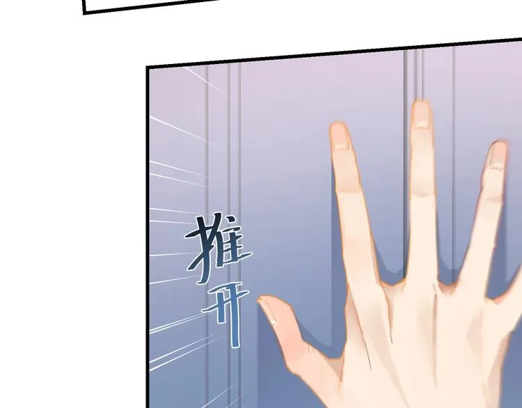 第7话 十杯柠檬茶 第56页