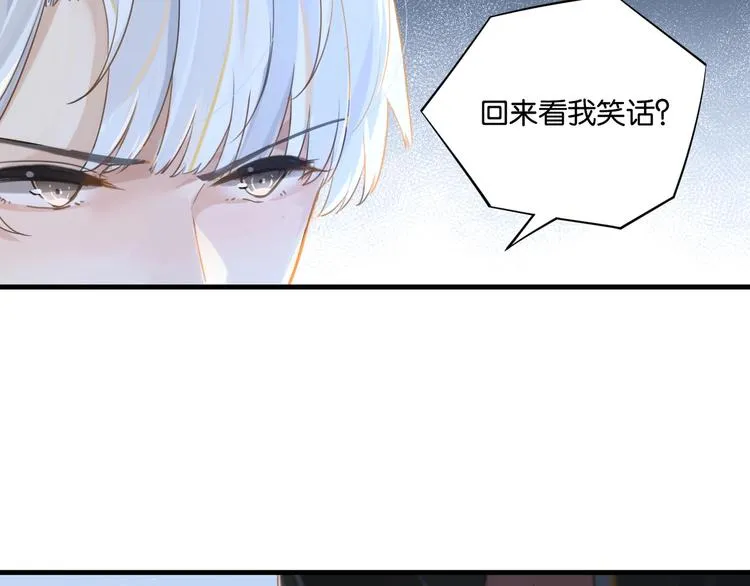第7话 十杯柠檬茶 第62页