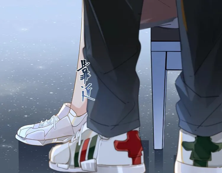 第7话 十杯柠檬茶 第63页