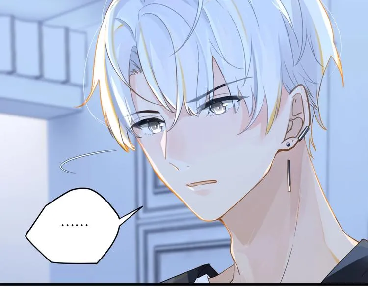 第7话 十杯柠檬茶 第67页