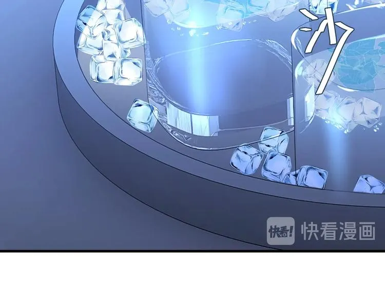 第7话 十杯柠檬茶 第70页