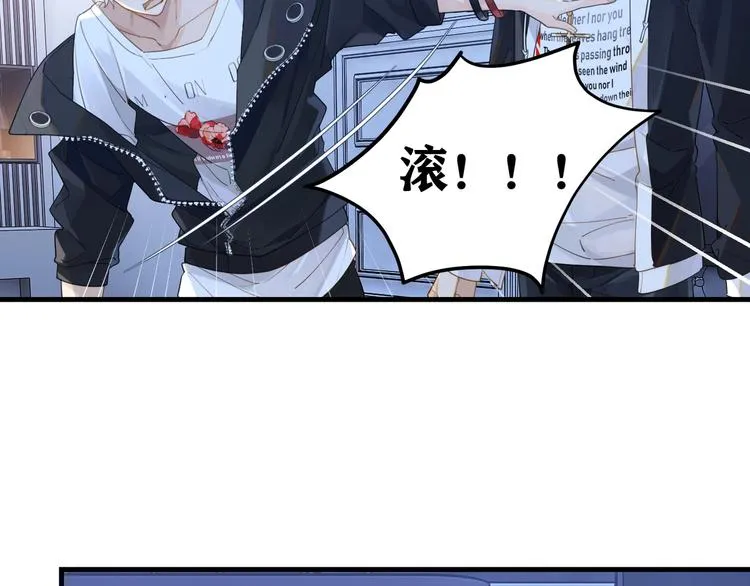 第7话 十杯柠檬茶 第72页