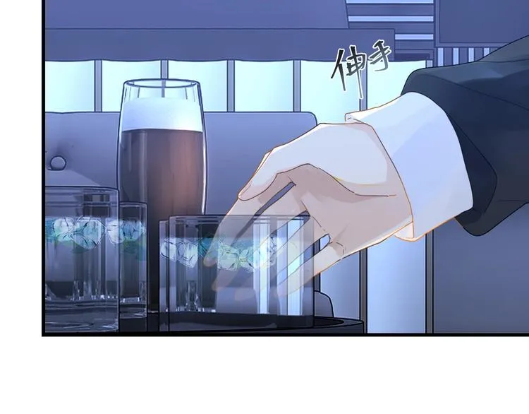 第7话 十杯柠檬茶 第73页