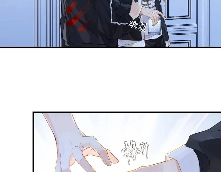 第7话 十杯柠檬茶 第84页