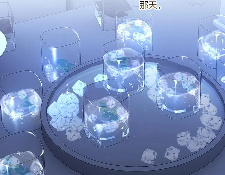 第7话 十杯柠檬茶 第88页