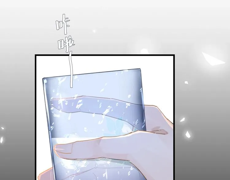 第7话 十杯柠檬茶 第92页