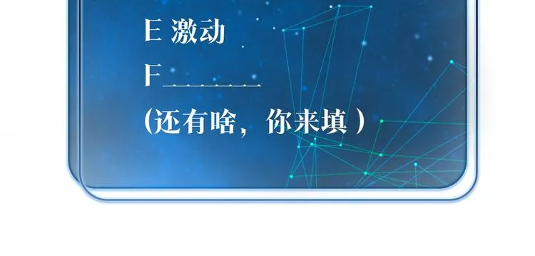 第7话 十杯柠檬茶 第103页