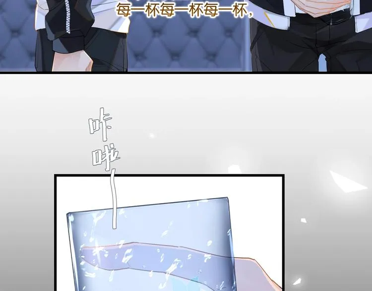 第8话 装作不知道不好吗…… 第3页