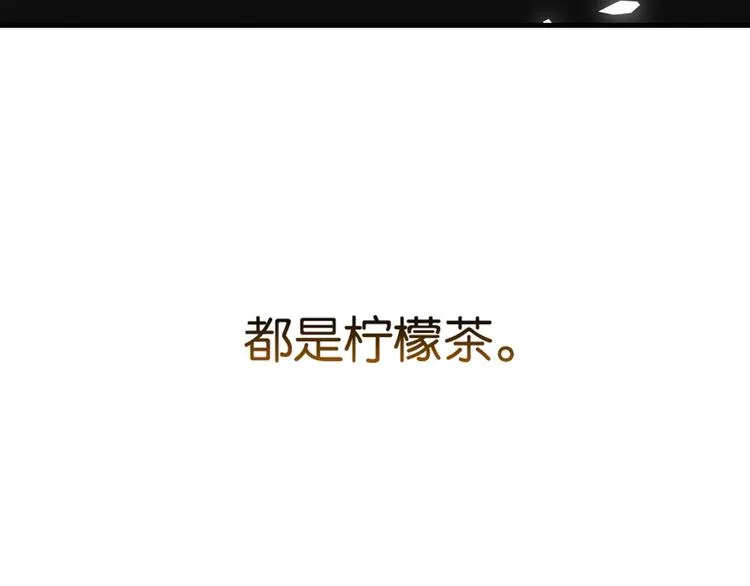 第8话 装作不知道不好吗…… 第5页