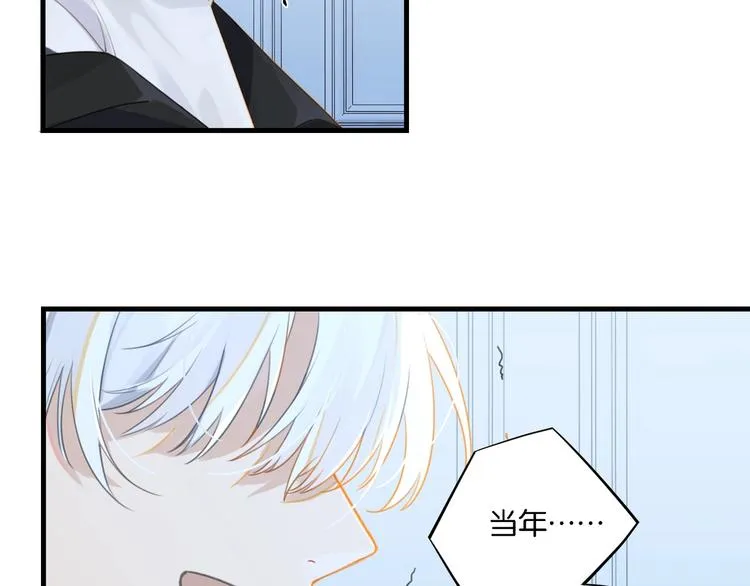 第8话 装作不知道不好吗…… 第13页
