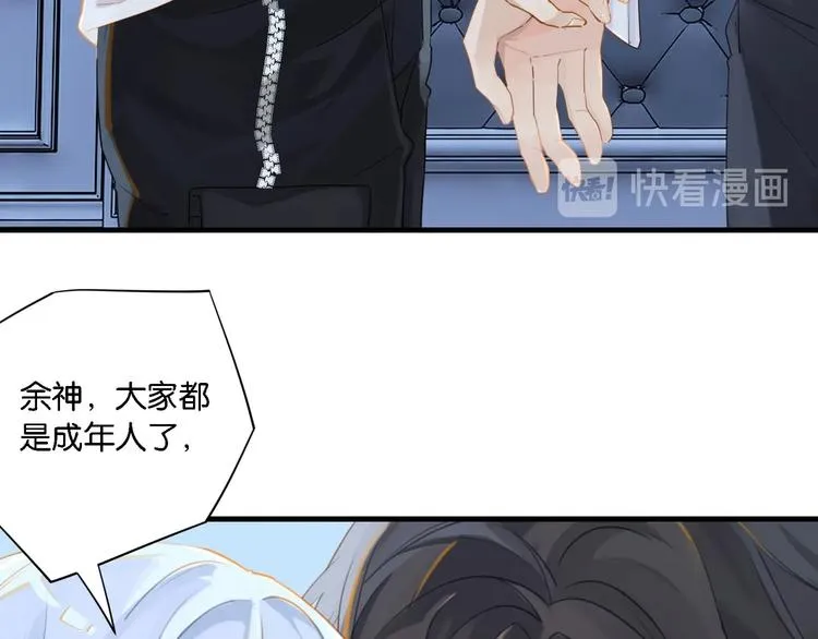 第8话 装作不知道不好吗…… 第22页
