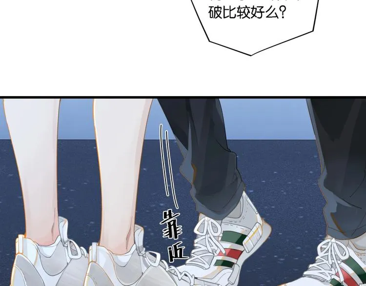 第8话 装作不知道不好吗…… 第24页