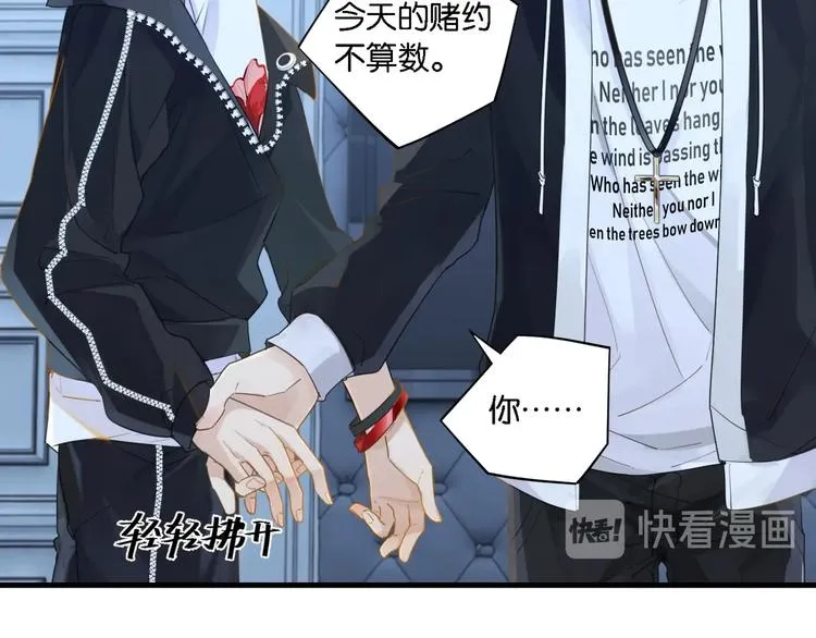 第8话 装作不知道不好吗…… 第32页
