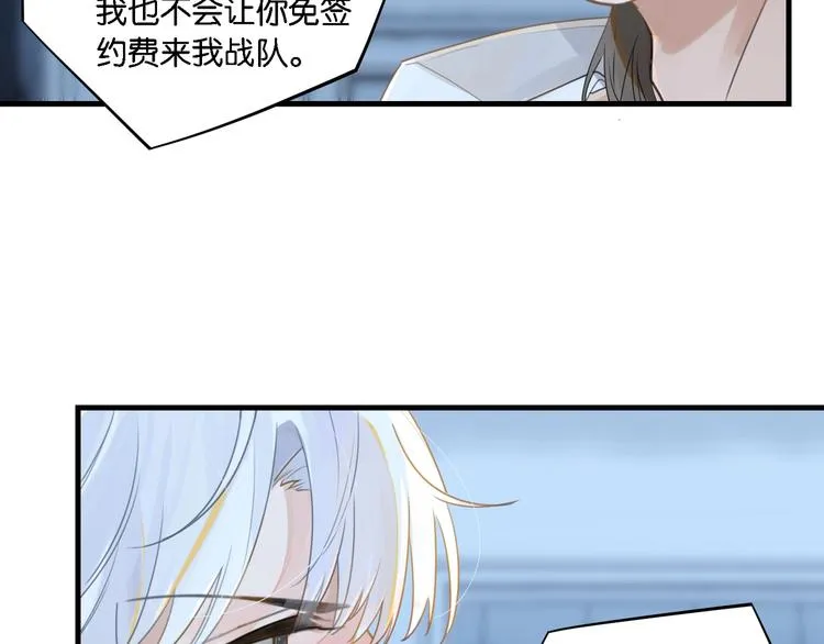 第8话 装作不知道不好吗…… 第34页