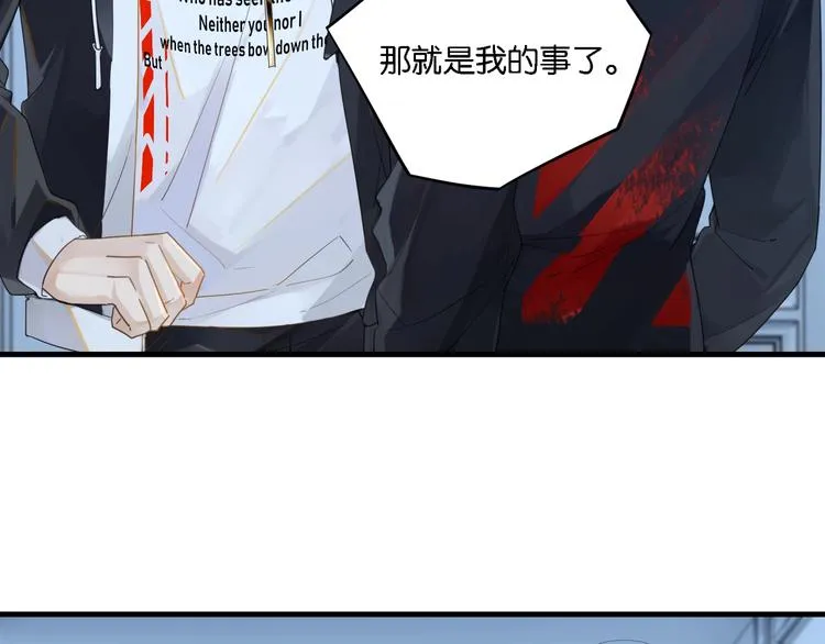 第8话 装作不知道不好吗…… 第37页