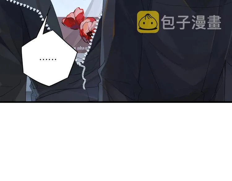 第8话 装作不知道不好吗…… 第39页