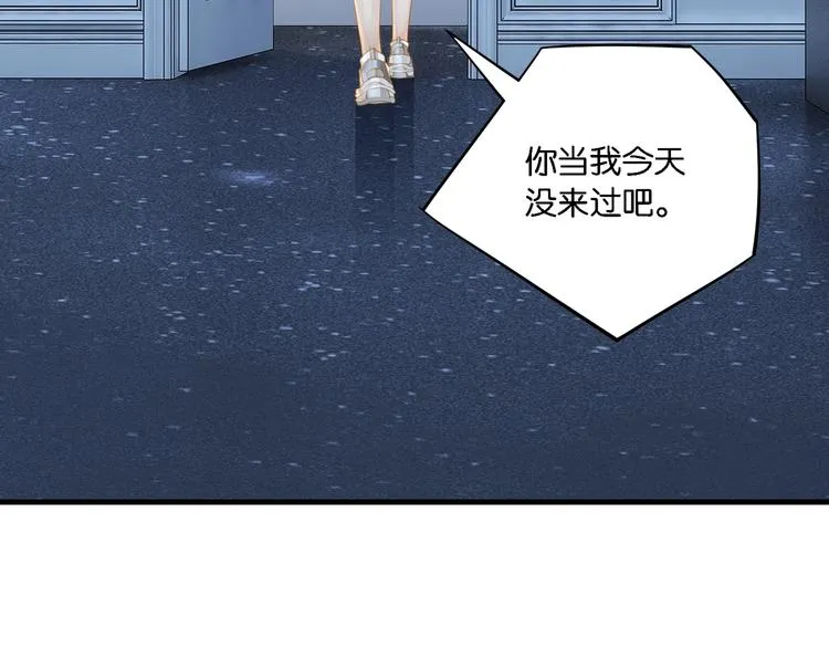 第8话 装作不知道不好吗…… 第43页