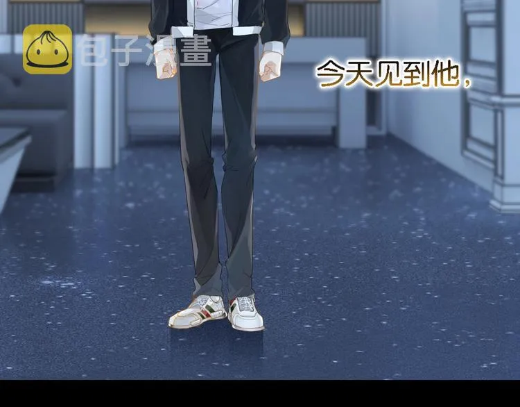 第8话 装作不知道不好吗…… 第45页