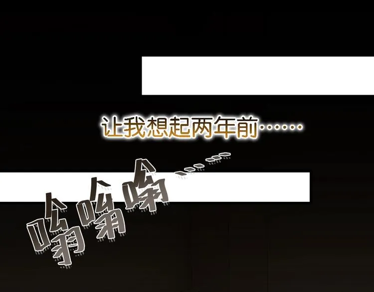 第8话 装作不知道不好吗…… 第46页