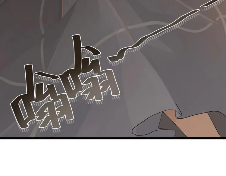 第8话 装作不知道不好吗…… 第50页