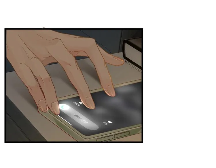 第8话 装作不知道不好吗…… 第52页