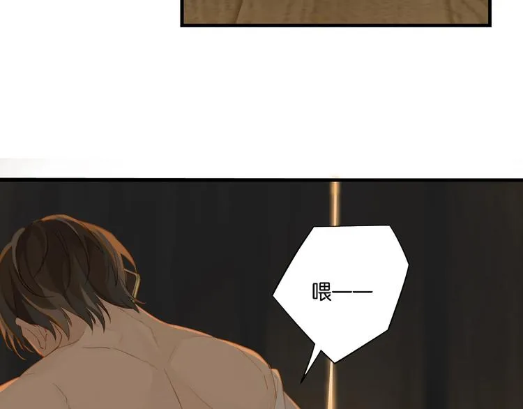 第8话 装作不知道不好吗…… 第54页